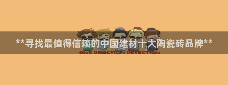 杏鑫平台注册登录