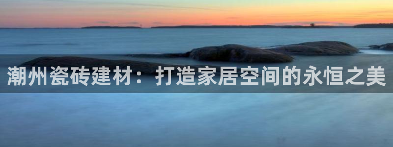 杏鑫平台代理