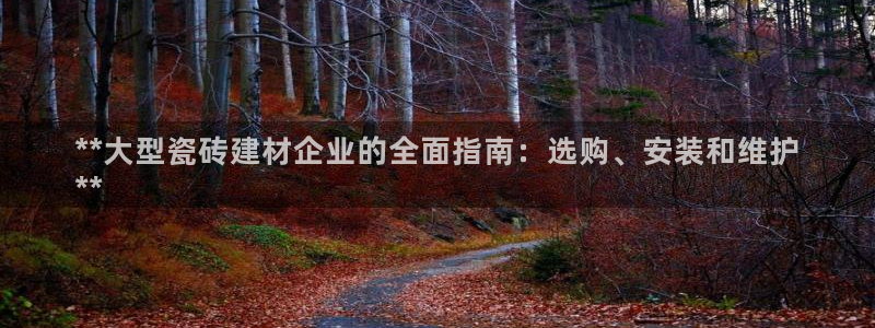 杏鑫平台官方网站