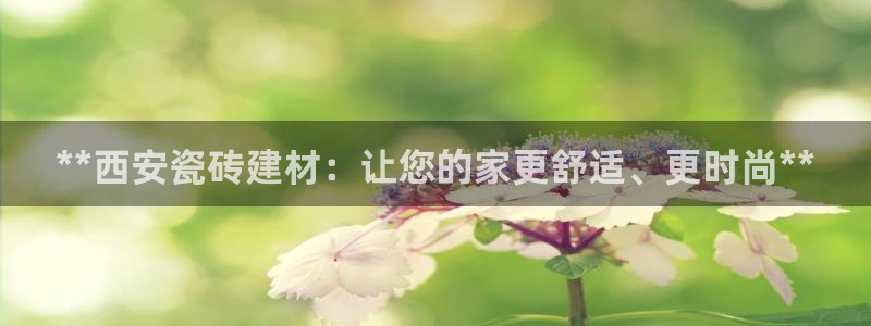 杏鑫娱乐是真的吗