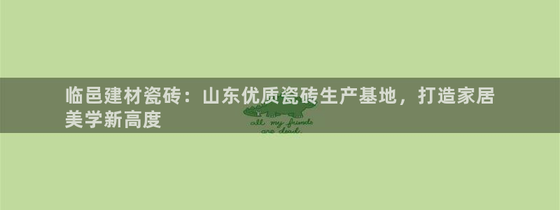 杏鑫平台靠谱吗