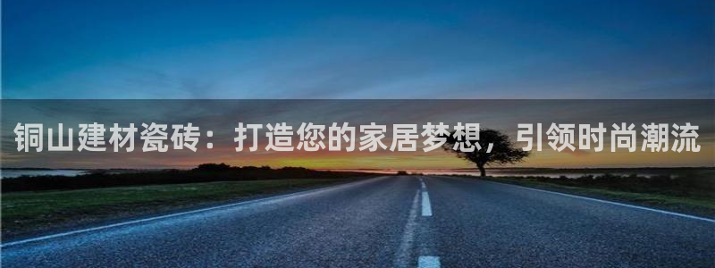 杏鑫平台招商怎么样啊
