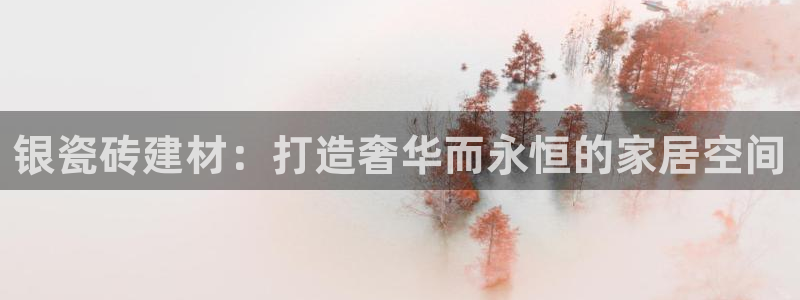 杏鑫娱乐是真的吗还是假的