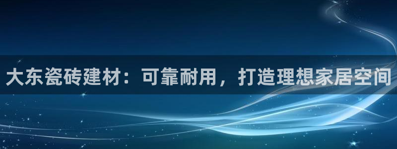 杏鑫3主管