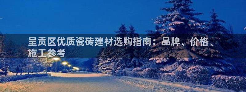 杏鑫平台注册网址是什么