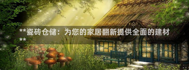 杏鑫娱乐平台