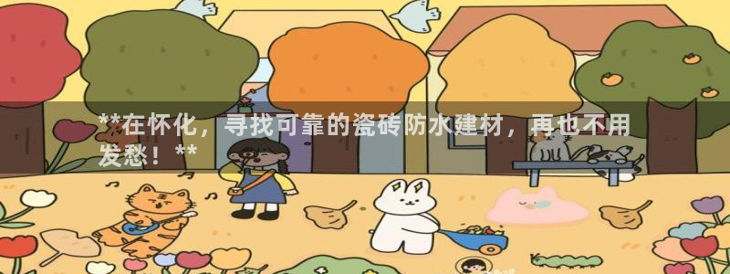 杏鑫注册平台官方网站是什么