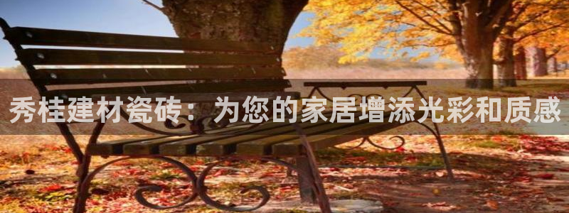 杏鑫平台招商怎么样啊