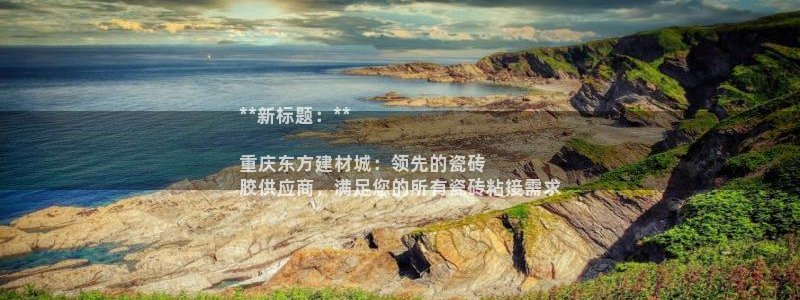 杏鑫平台怎么样黑钱吗知乎