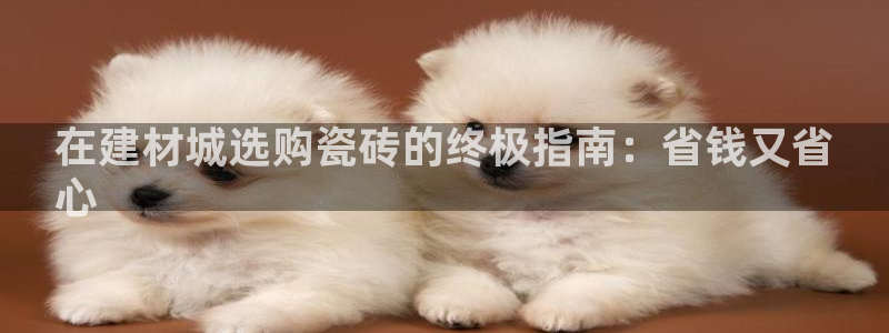杏鑫娱乐靠谱吗