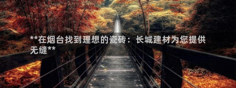 杏鑫平台正规吗是真的吗
