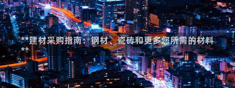杏鑫官网