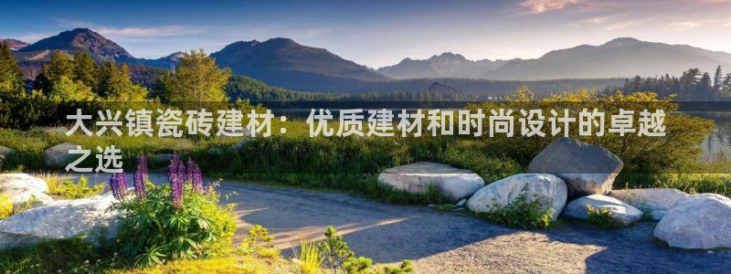 杏鑫平台列7O777