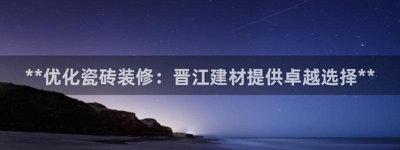 杏鑫娱乐官网