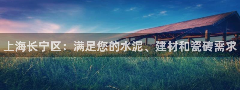 杏鑫官网注册账号密码是什么