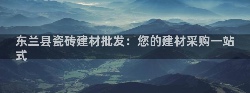 杏鑫注册登录代理