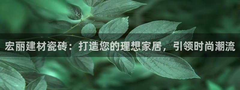 杏鑫娱乐官方网站客户端下载