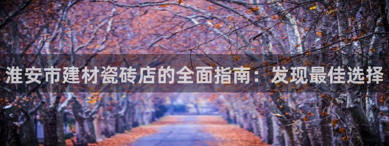 杏鑫登录注册测速