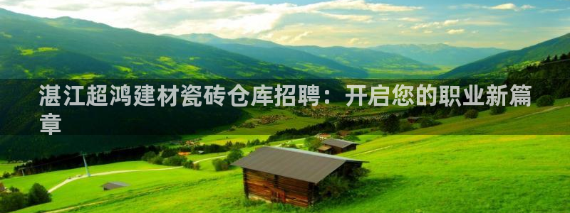 杏鑫平台平台娱乐怎么样