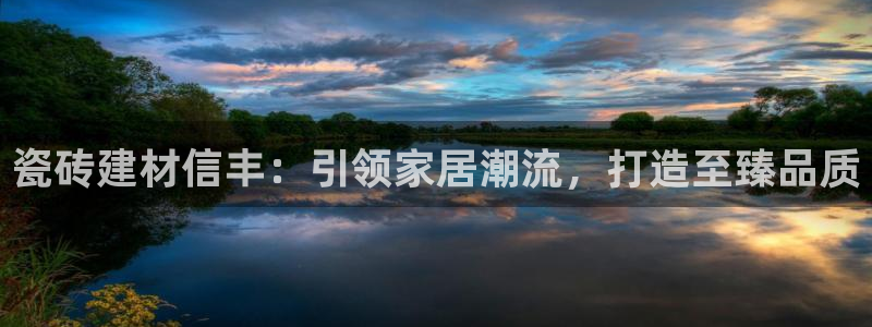 杏鑫官网注册账号密码是多少