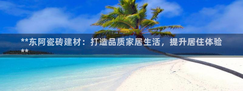 杏鑫平台注册网址