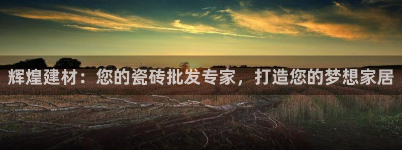 杏鑫娱乐负责人
