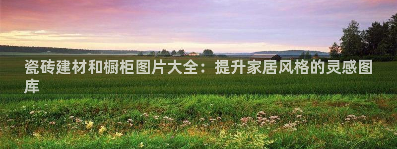 杏鑫平台招商