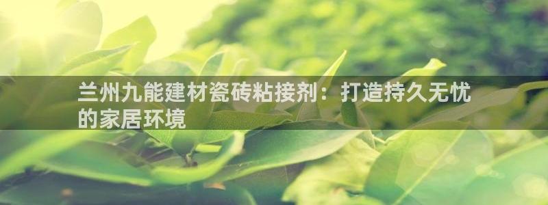 杏鑫官网注册账号密码是什么