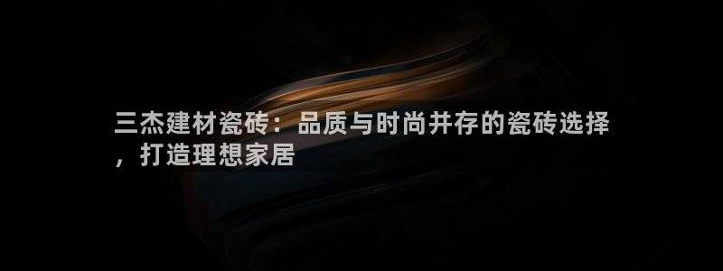杏鑫娱乐官网登录不了