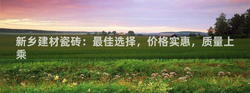 杏鑫娱乐平台