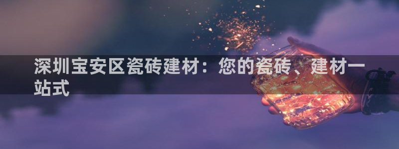 杏鑫平台怎么样黑钱吗是真的吗