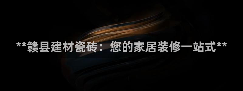 杏鑫平台在线注册怎么注册