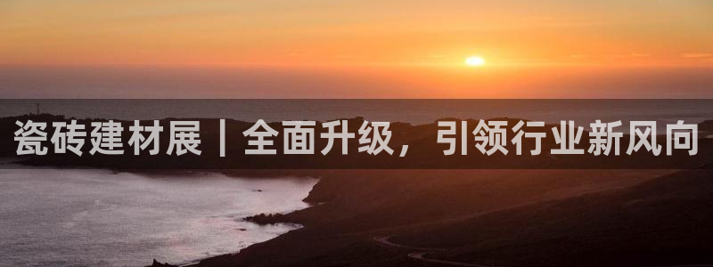 杏鑫官网注册账号密码