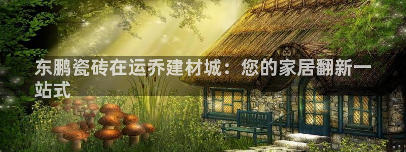杏鑫娱乐平台测速