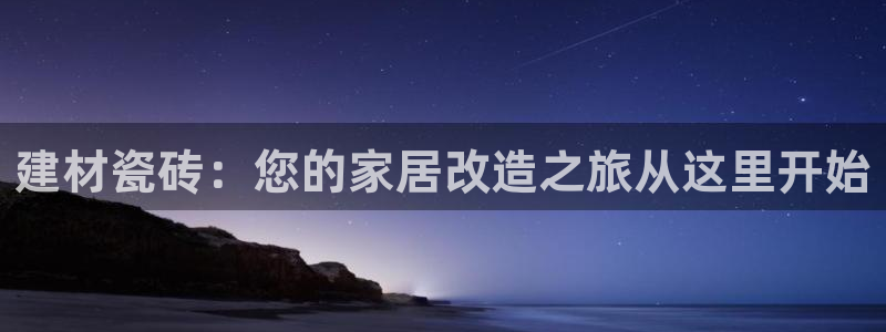 杏鑫娱乐平台测速怎么样