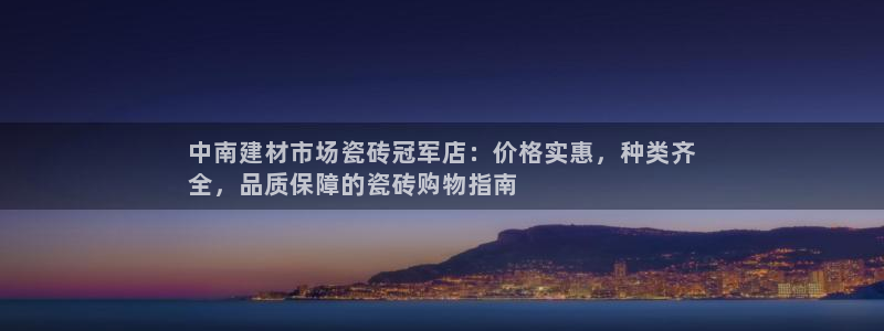 杏鑫平台招商怎么样