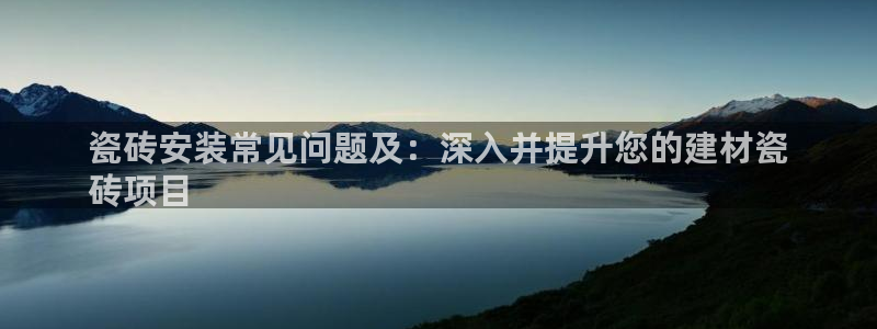 杏鑫平台是黑平台吗是真的吗