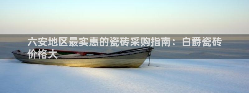 杏鑫平台招商电话号码是多少