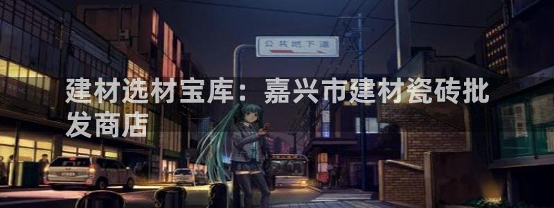 杏鑫娱乐是真的吗知乎
