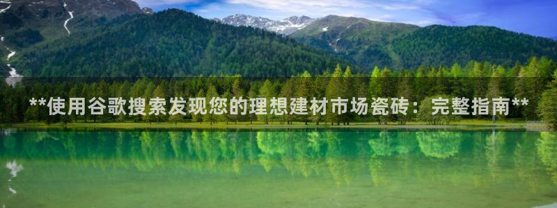 杏鑫平台下载安装