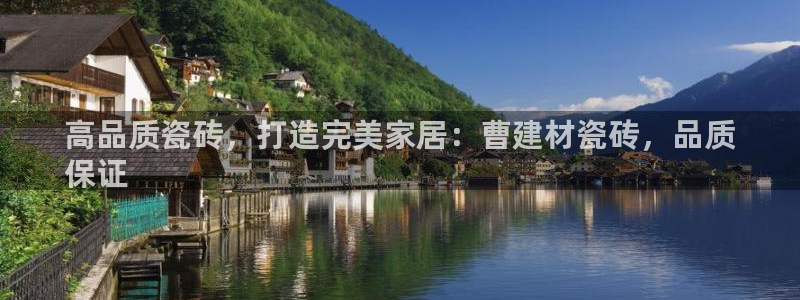 杏鑫平台代理怎么做赚钱