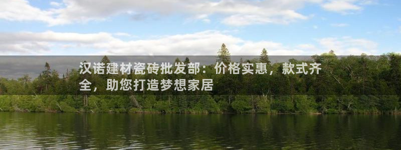 杏鑫官网注册账号是什么样的