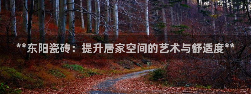 杏鑫平台代理注册流程图