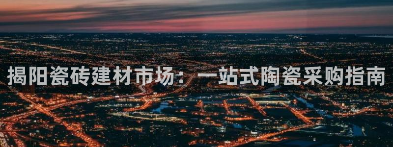 杏鑫平台注册网址