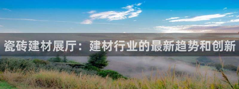 杏鑫平台注册网址查询