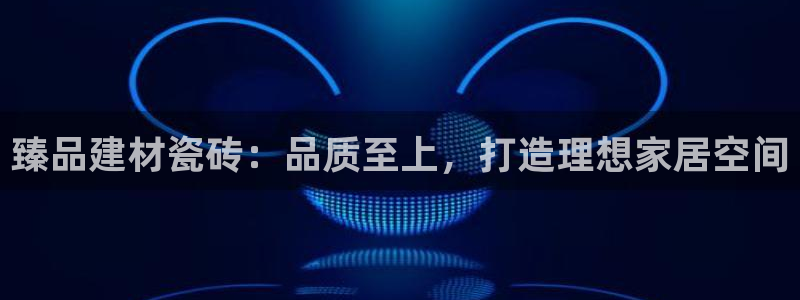 杏鑫官网注册账号密码