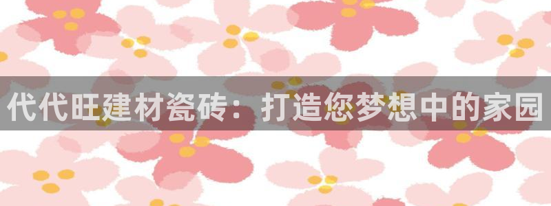 杏鑫平台注册网址查询