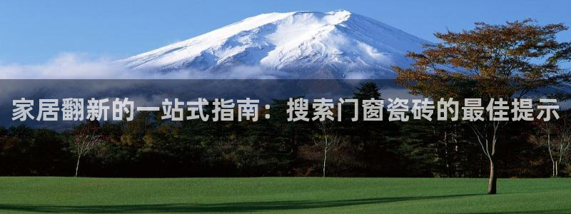 杏鑫平台招商