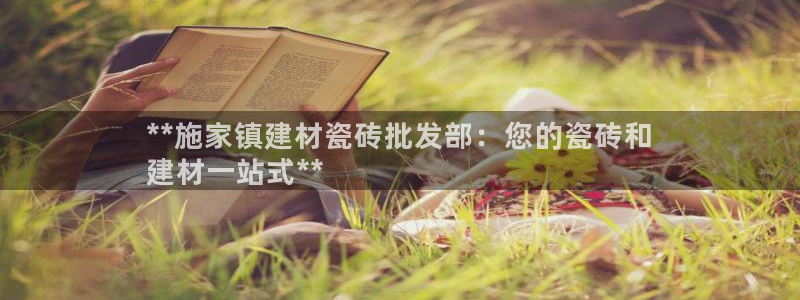 杏鑫平台广7O777
