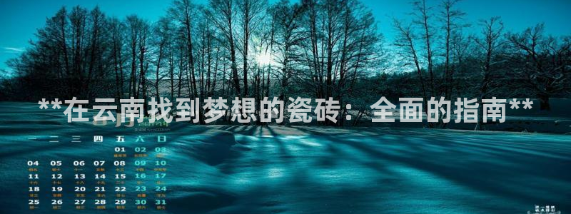 杏鑫注册平台官方网站是什么